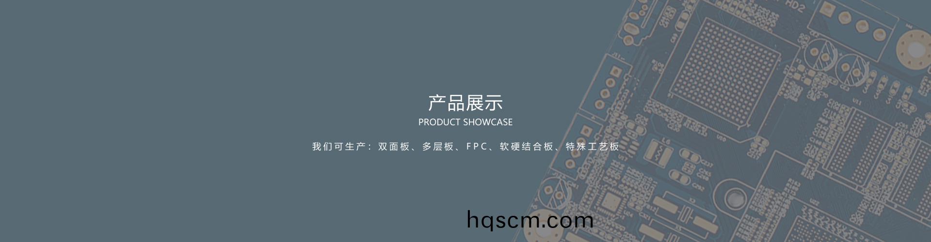 3堦埋盲孔闆(ban)