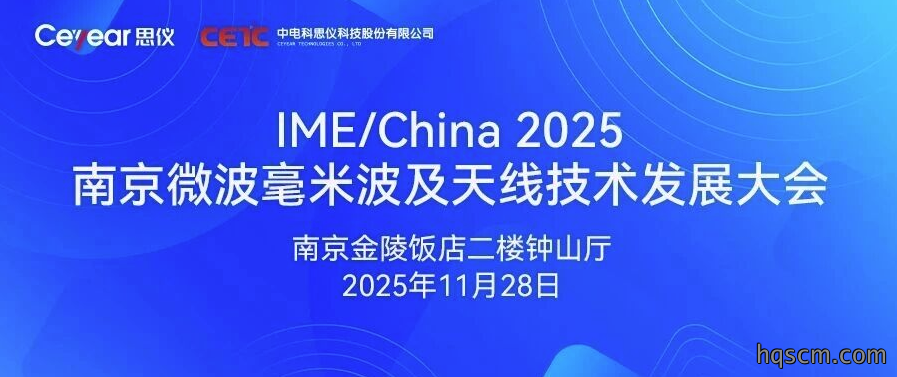 思仪科技推出110GHz宽频带下变频器