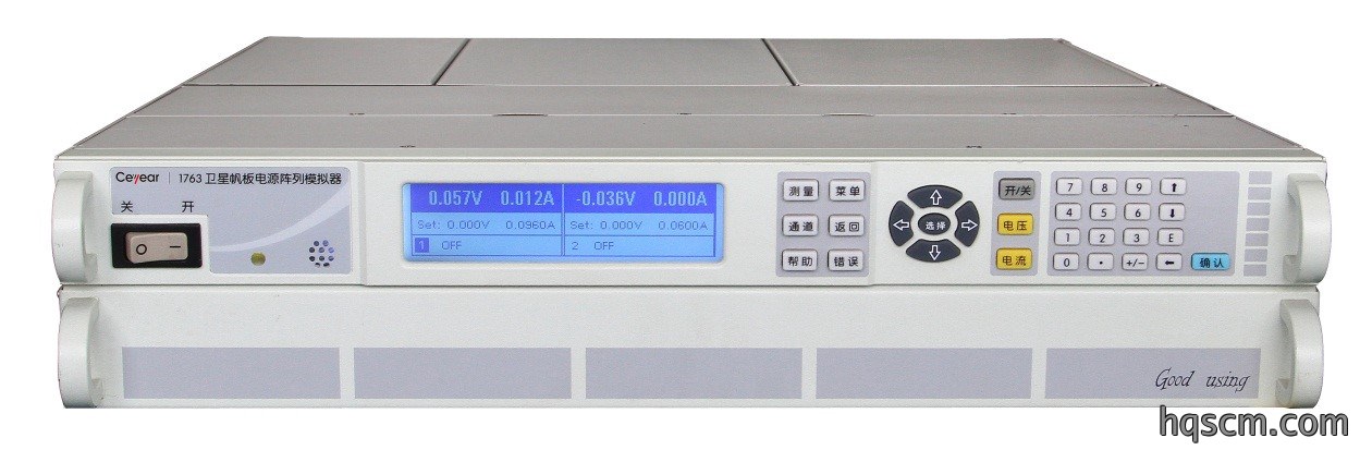 1763卫星帆板电源阵列模拟器