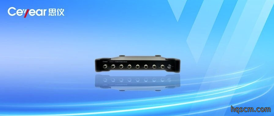 智能互联：新一代Wi-Fi7综测仪发布