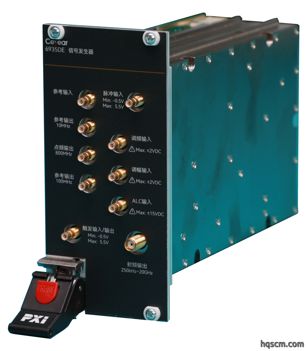 6935DE信号发生器